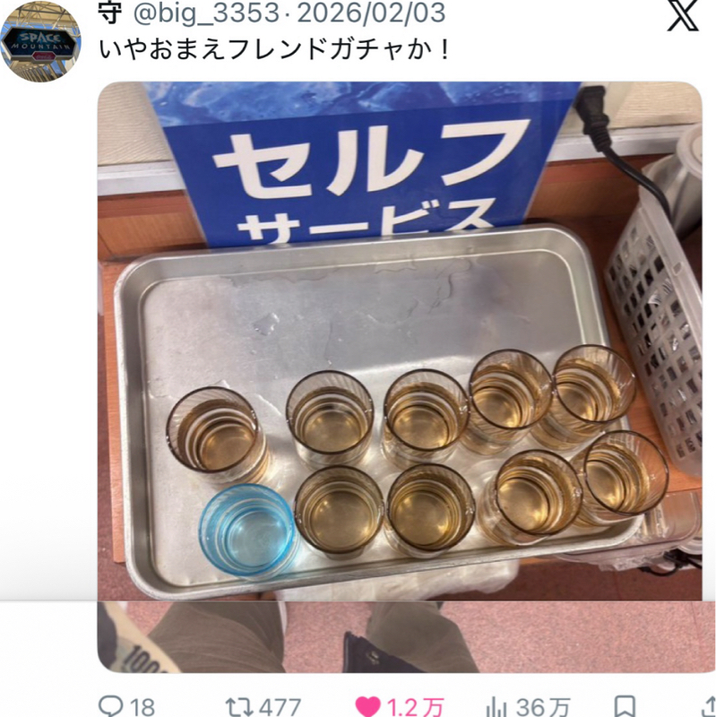 第370回　あの万バズから1ヶ月・・