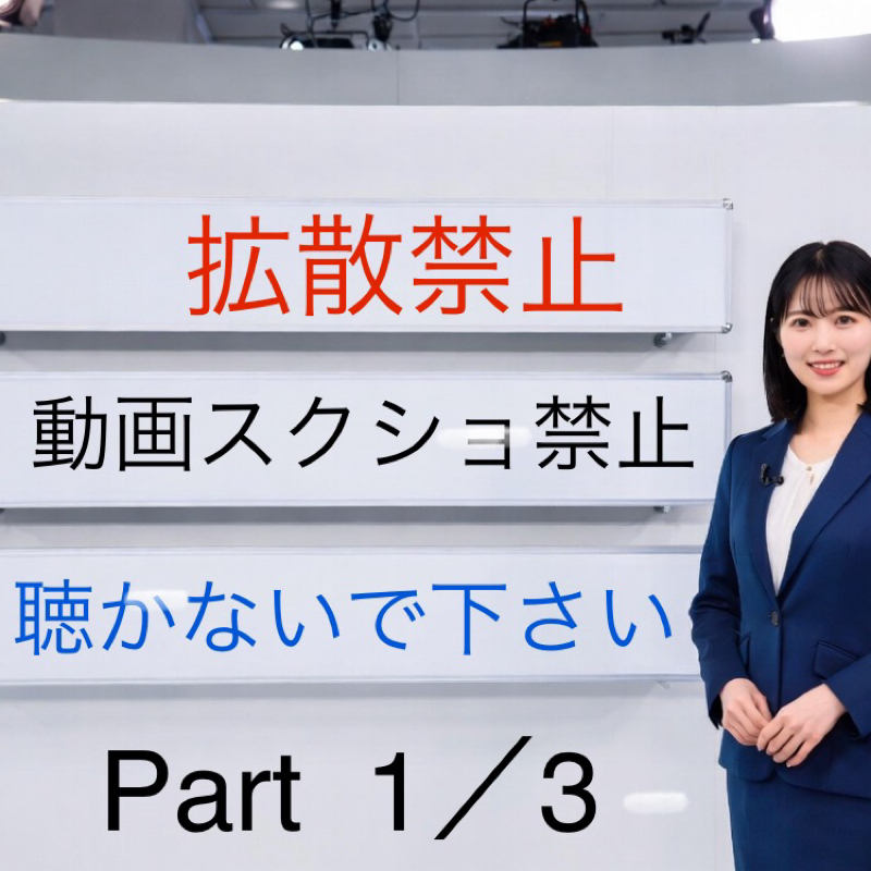 トーク６９　ゆかたん半島と話す（1）