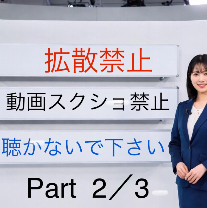 トーク７０　ゆかたん半島と話す（2）