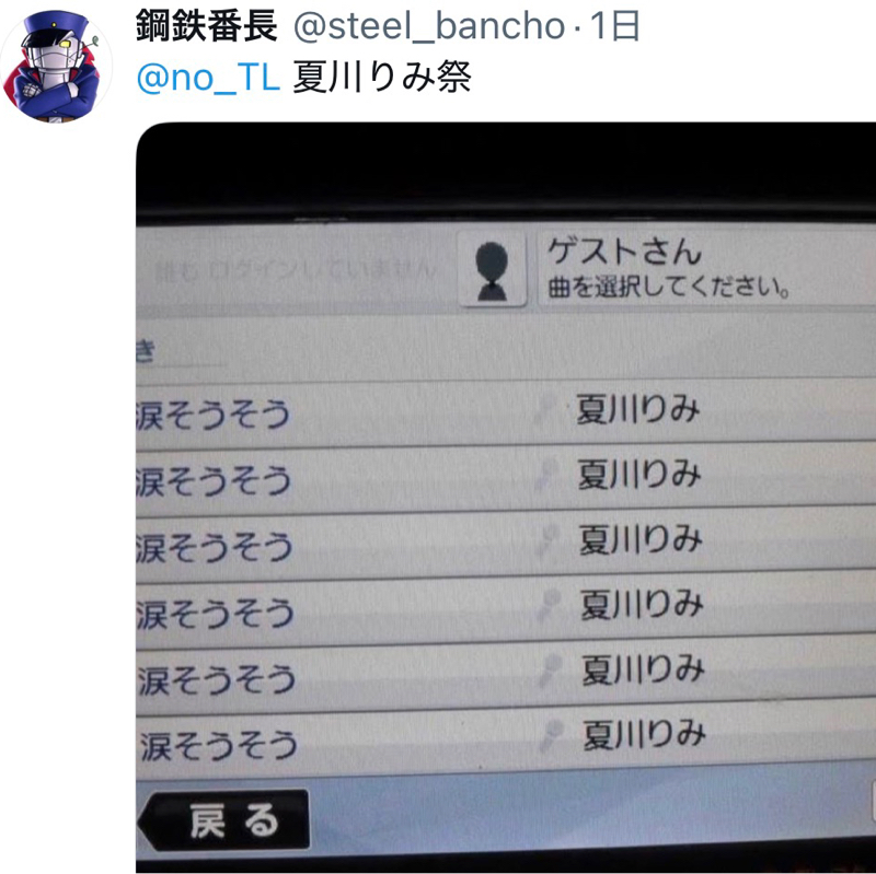 第380回　「茶具」って何？／どんな嘘が好き？