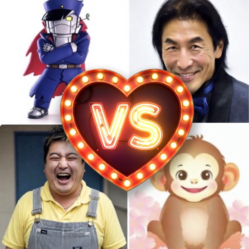 第382回　手軽に大喜利で自信をつける方法