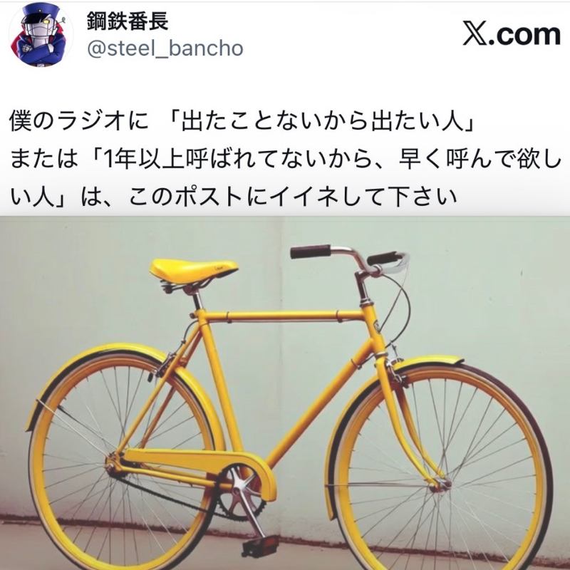 第448回　黄色い自転車／黄色づくしの12分