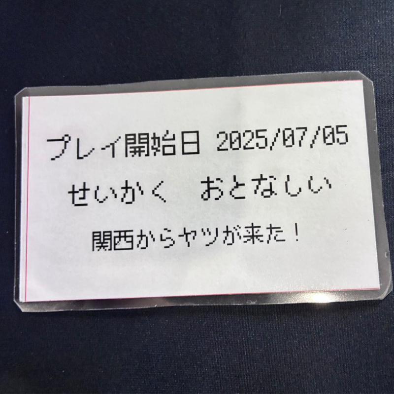 第462回　ゆゆうご 大喜利爛漫祭（ボケルバ）に行く