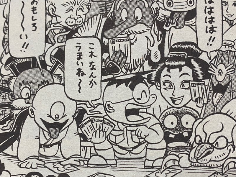 とりあえず自己紹介