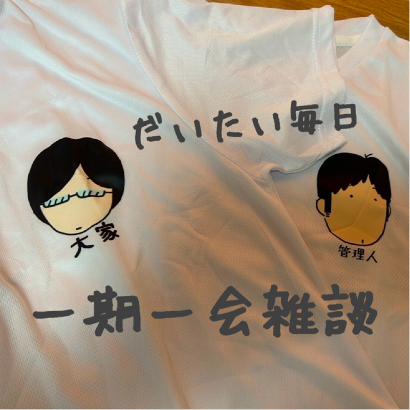 一昔前にいた子供