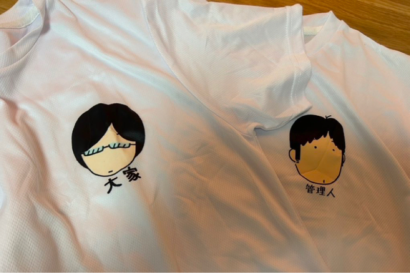 今日も一期一会！