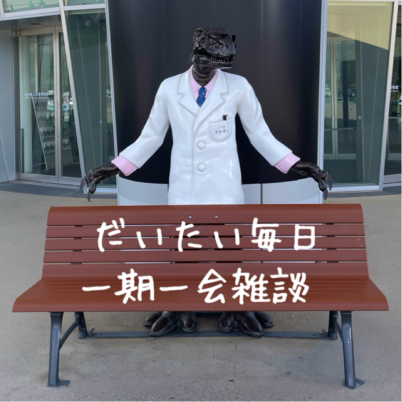 また。。