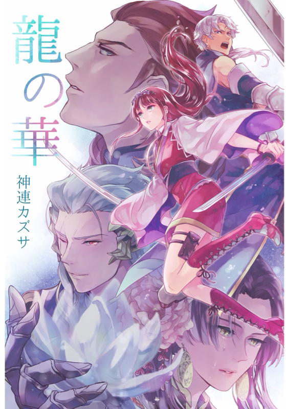 #1 自己紹介とか