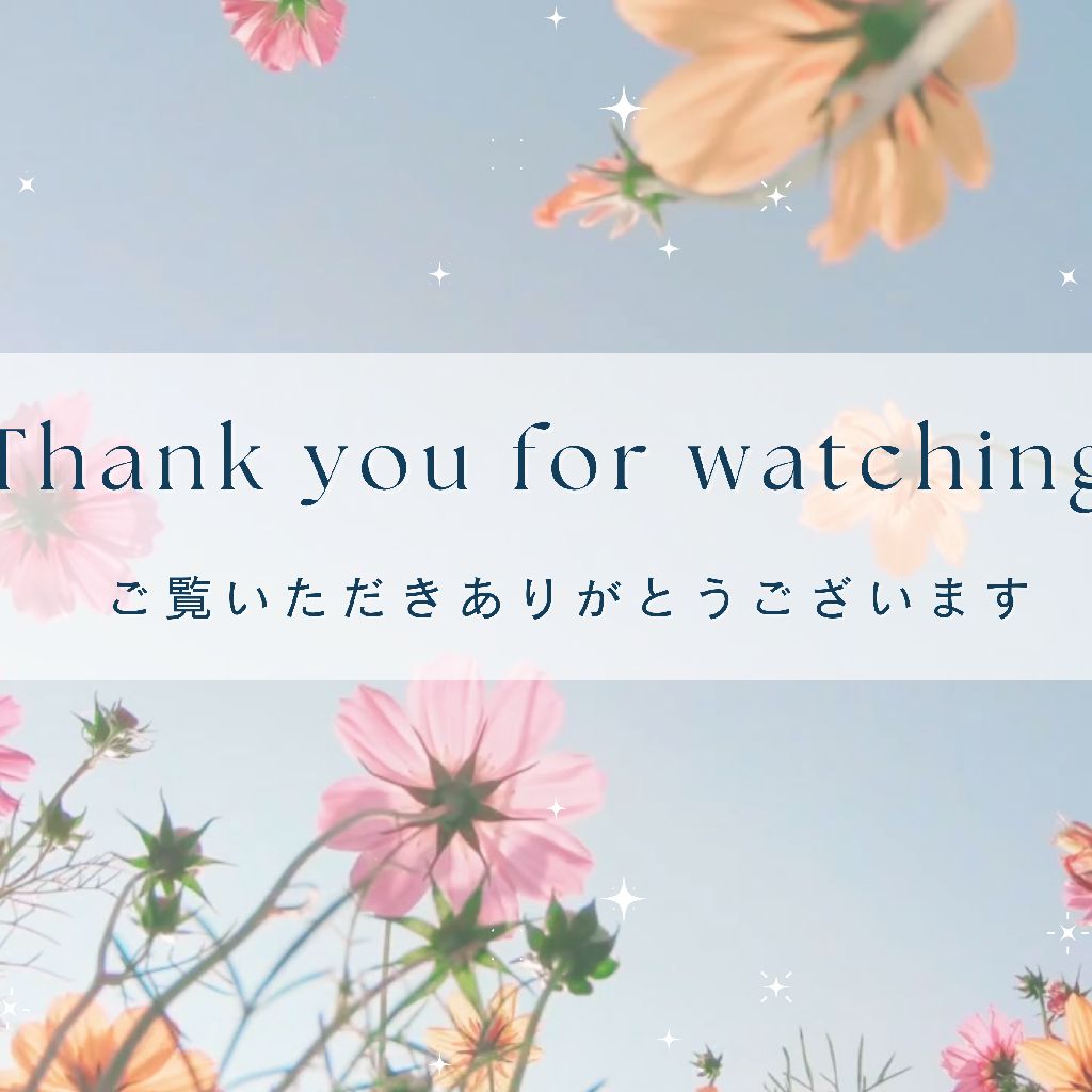 ご挨拶に感謝します。