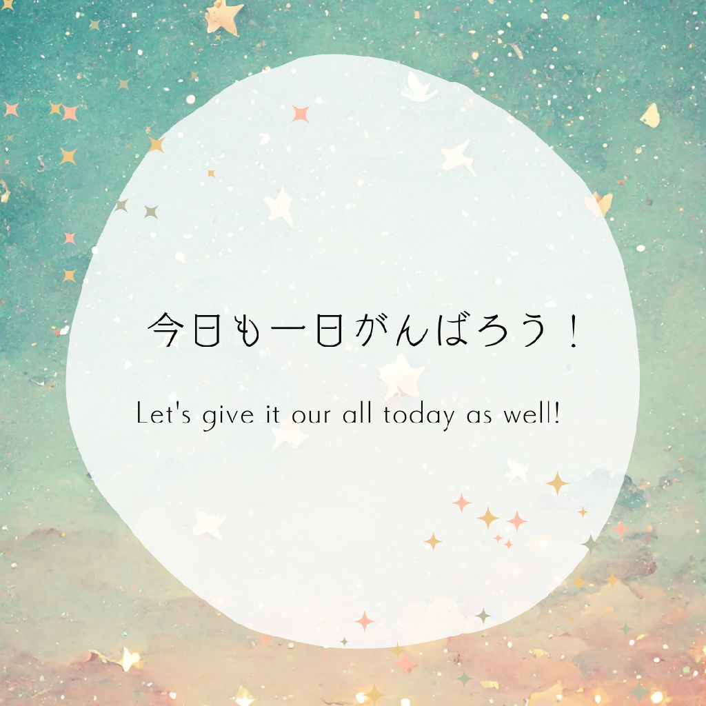 高木さんサブアカウントに対してのトークレター返信