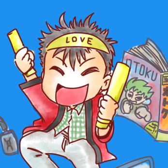 ハジメマシテ、オトクデス。