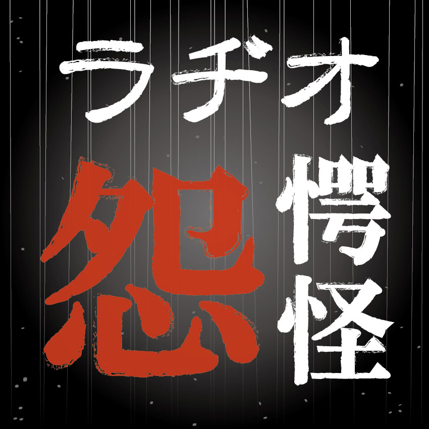 祖母のピアノ