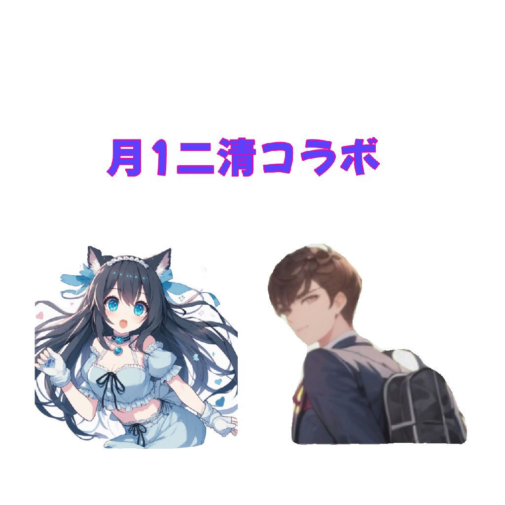 フリートーク