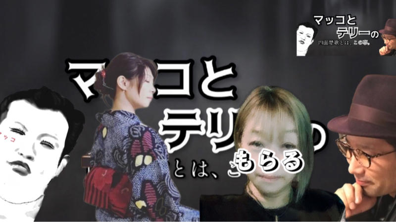 本日21時テリーさんアカウントにきてね