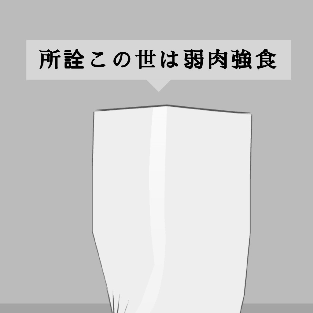 たすけてラジオ2回目