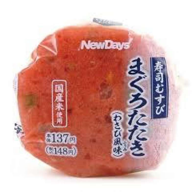 NewDaysのまぐろたたきおにぎり大好き