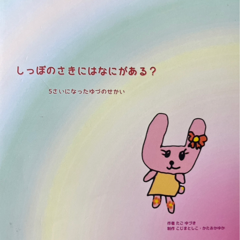 私は,美しさを感じることができる💕9/6