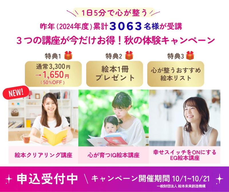 「私はすべてを愛と光で受け入れます。 私は自由です。」💕10/13