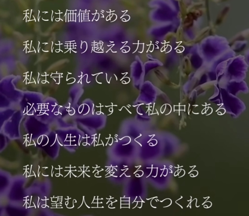 私は心通わす人が側にいる幸せ💕10/15