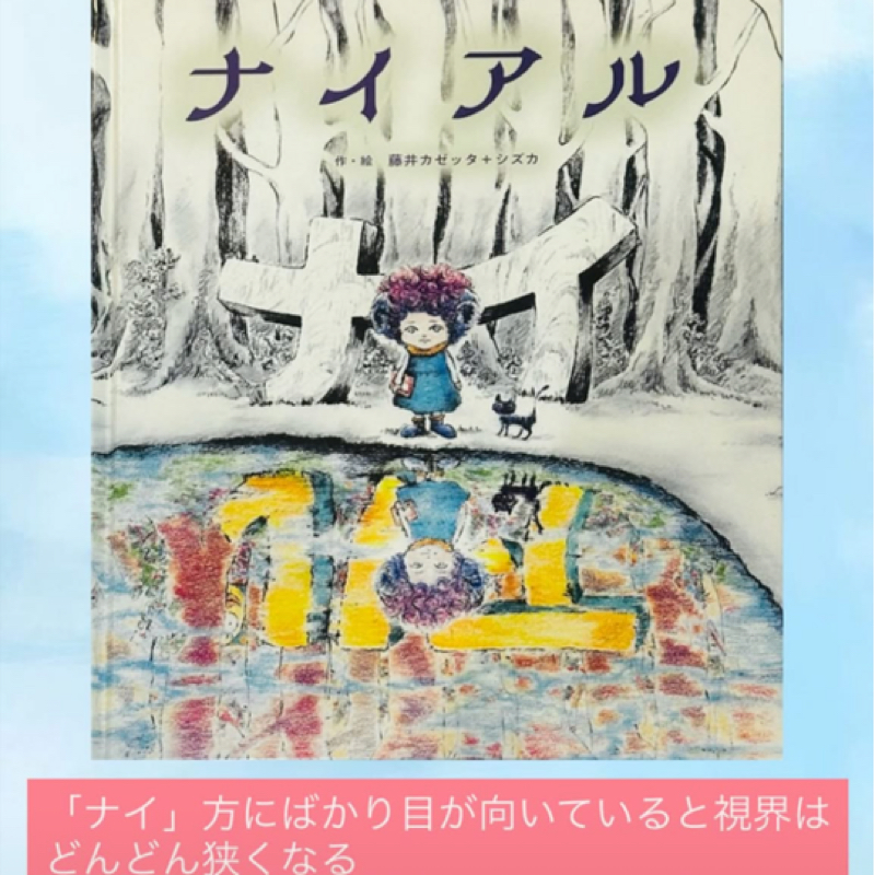 私は内なる力を信じ、世界に光を広げます💕10/17