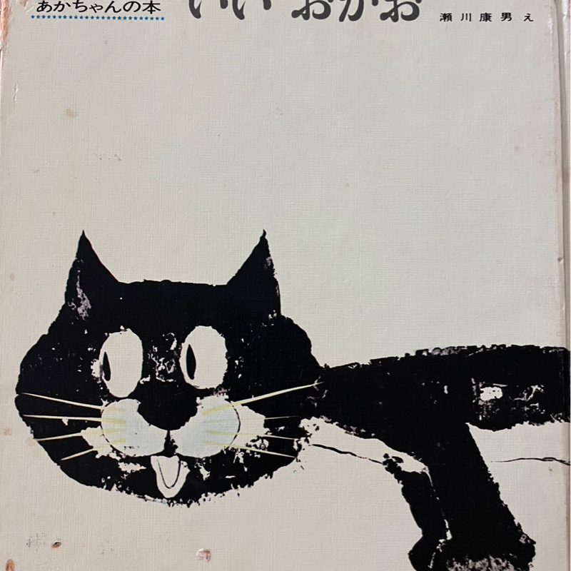 「私は、今日も最高の私で生きる」💕11/28