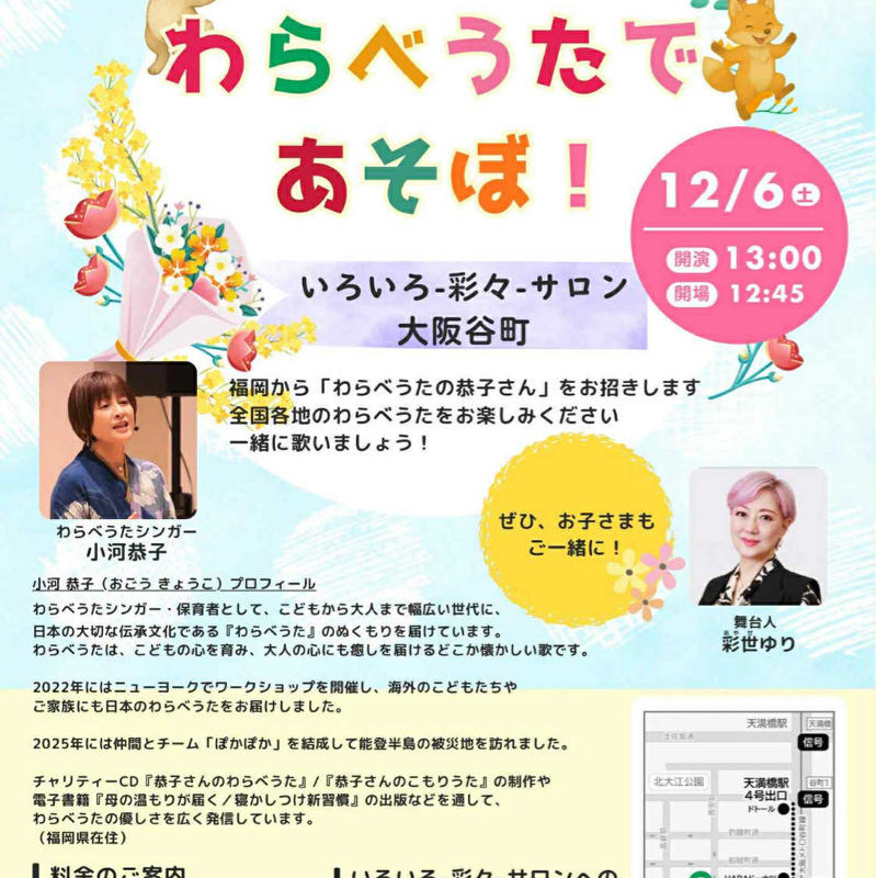 	5.	私は、掃除を通して心の中のモヤモヤも手放せています💕12/6