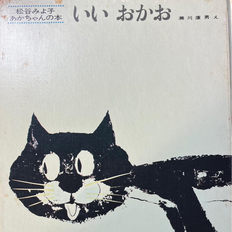 私は、お掃除によって今日の私をより好きになれています💕12/9