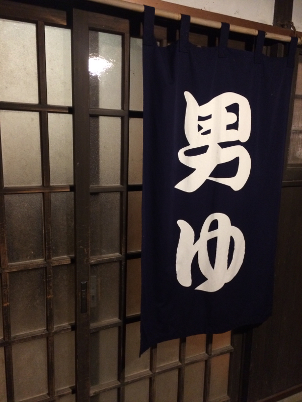 Wake Up Miyazak Radio #15〜とりあえずやってみよう力をつける〜