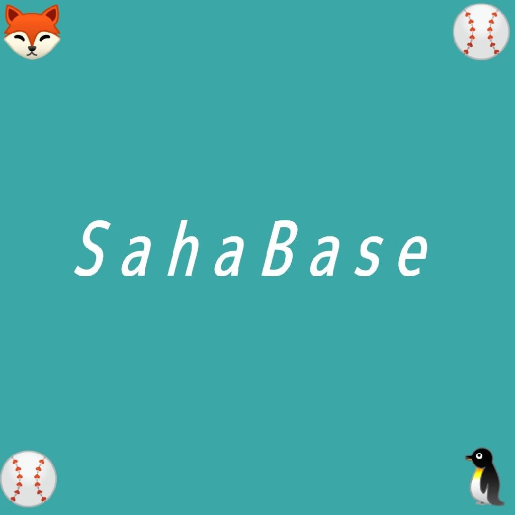 【SahaBase】 #22「久しぶり、そしてただいま配信」