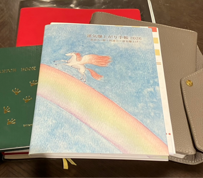 #407 しまった！用事忘れ😭からの2026手帳カレンダー使い方見直し&運気爆上がり手帳🦄