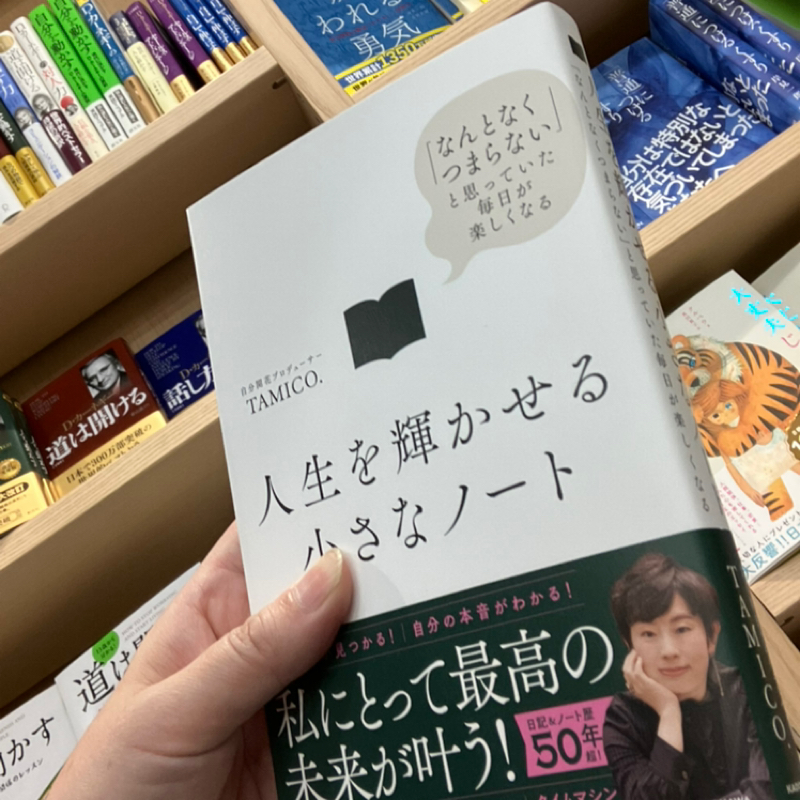 #465 読書会フリカエル🐸発見沢山💡楽しかったです✨