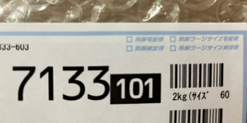 #476 色々と繋がりながら気配が変わっていく👀面白ーい✨✨