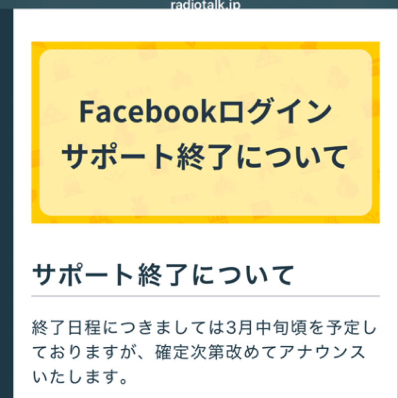 #566 テクノロジー更新しながらひじきを煮る🫕