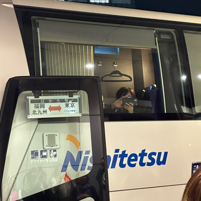 #614 今頃🚌どのあたりかな〜🤣バスタ新宿会🚌