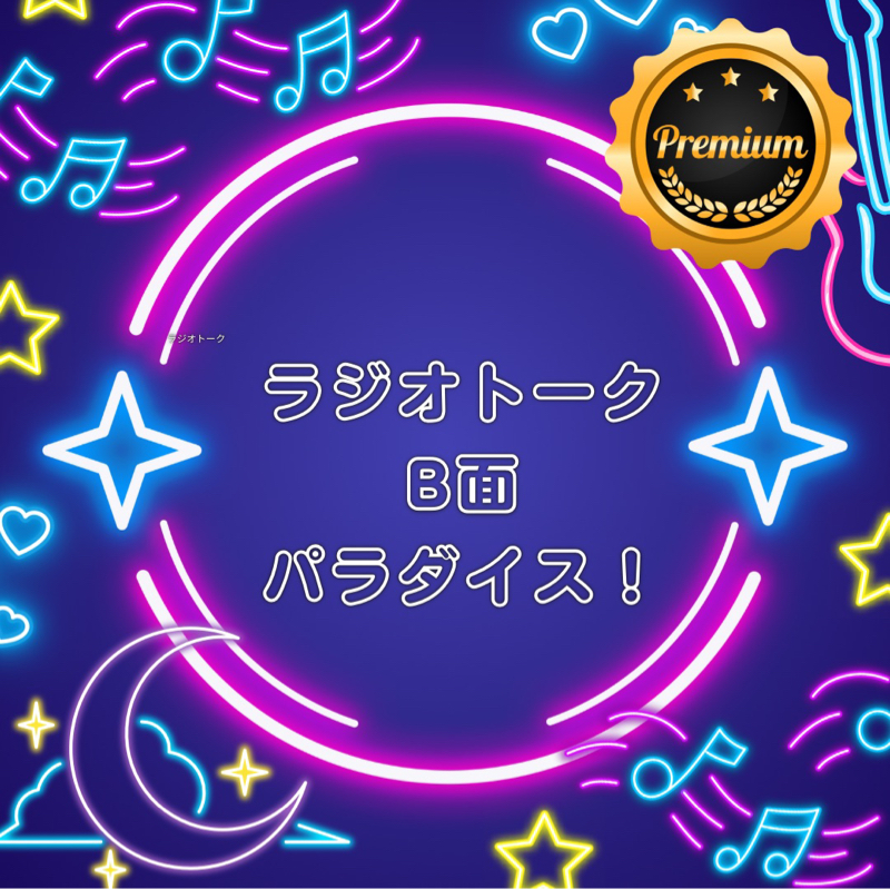 #646 久しぶり！JKプレミアム✨