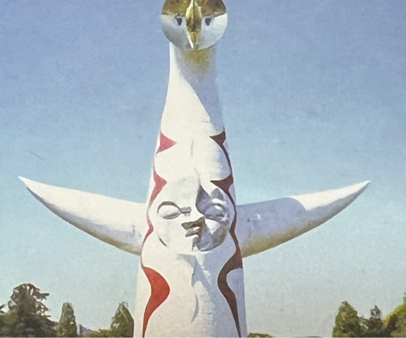 太陽のお塔さん