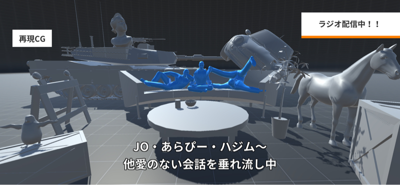 雑談三人衆の日常#0