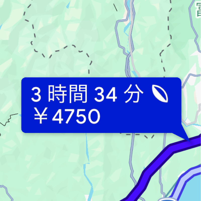 三河で待つウォンナ