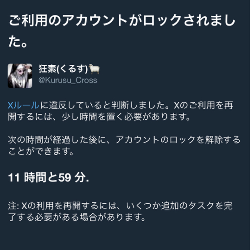 あの…………………