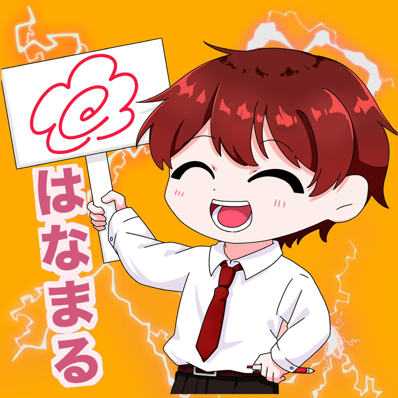 そらまる