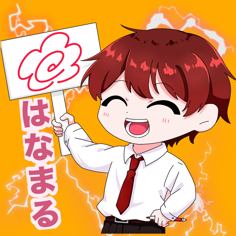 そらまる