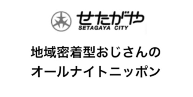 とりあえずとってみましたよ