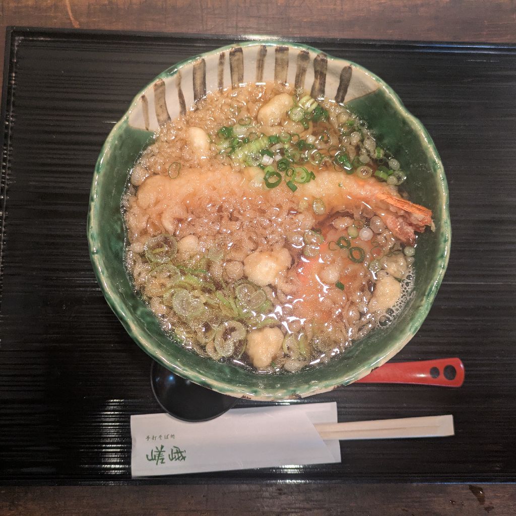 #197『奴を止めてくれ！！！』