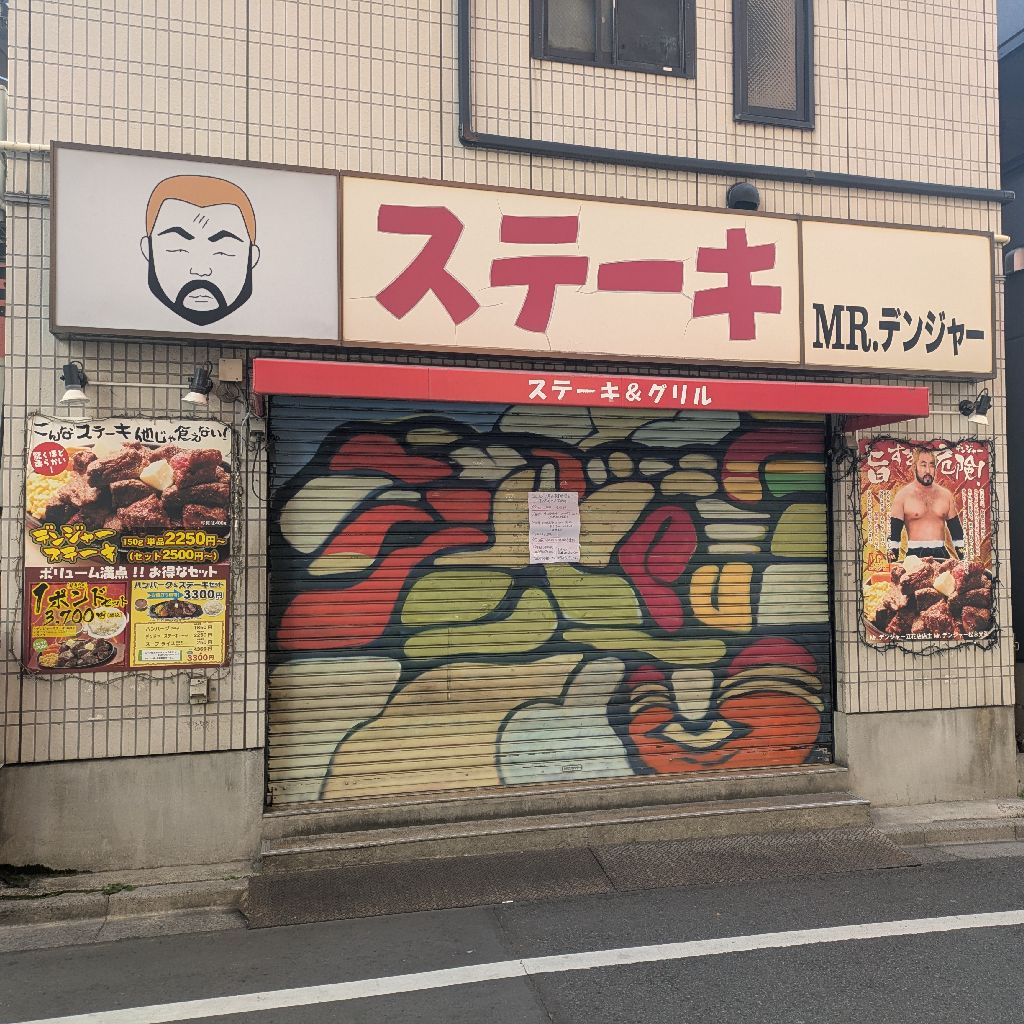 #204『1日に4回負けたことがありますか？』