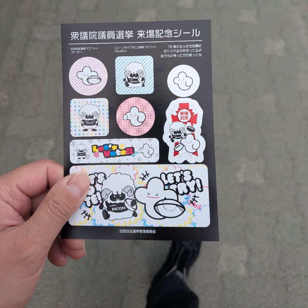 #209『投票行ってきたよ/明日〇ぬなら何する？』