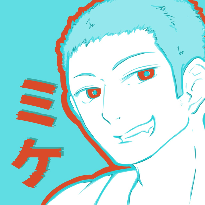 ミケ