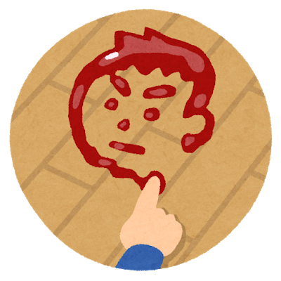 大ｴﾓｰｼｮﾅﾙ遺言ﾌｪｽﾃｨﾊﾞﾙ