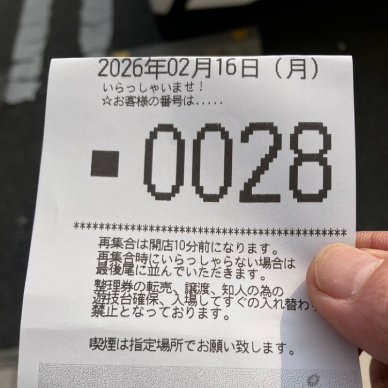 タイミーで稼いだ金で朝からジャグラー勝負　