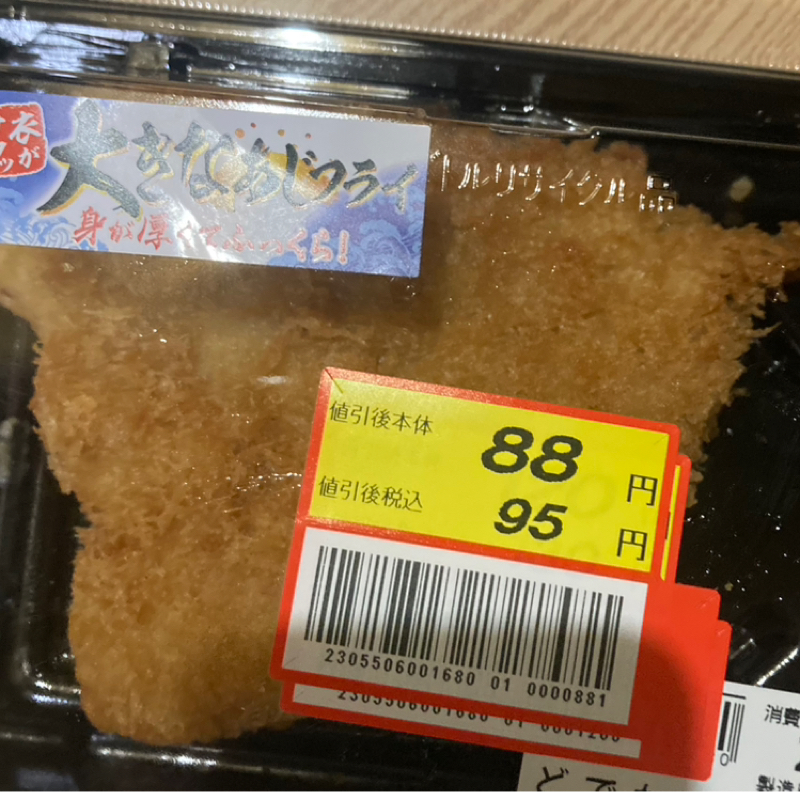 ついに復活した超名物大人気コーナー