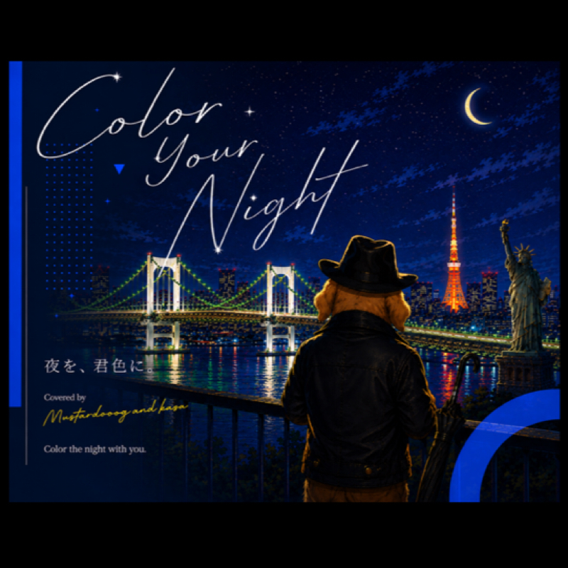 Color Your Night🌙